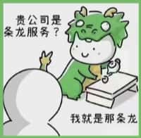 亳州鑫德烟酒回收店